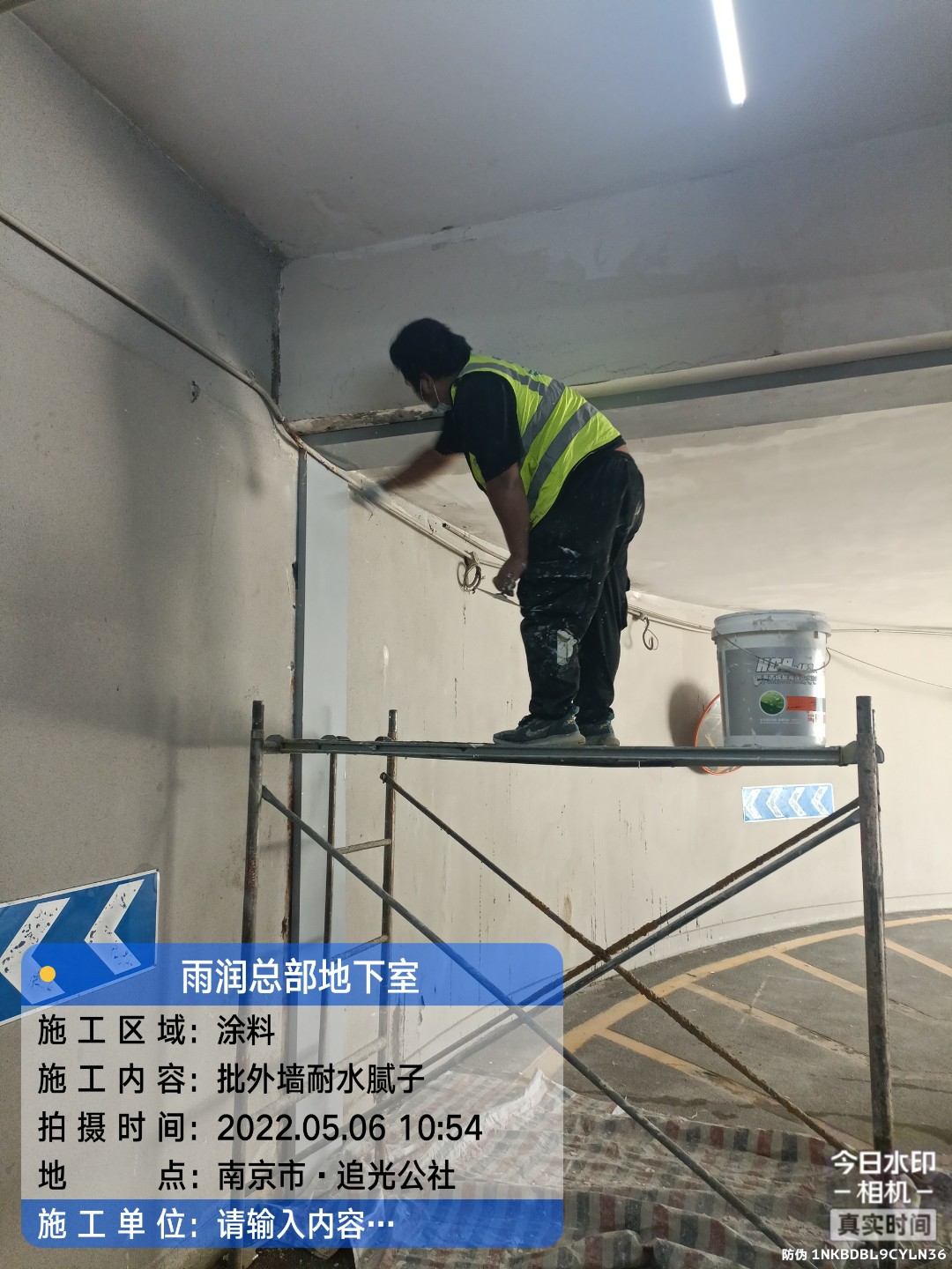 滨海地下室车库修缮案例