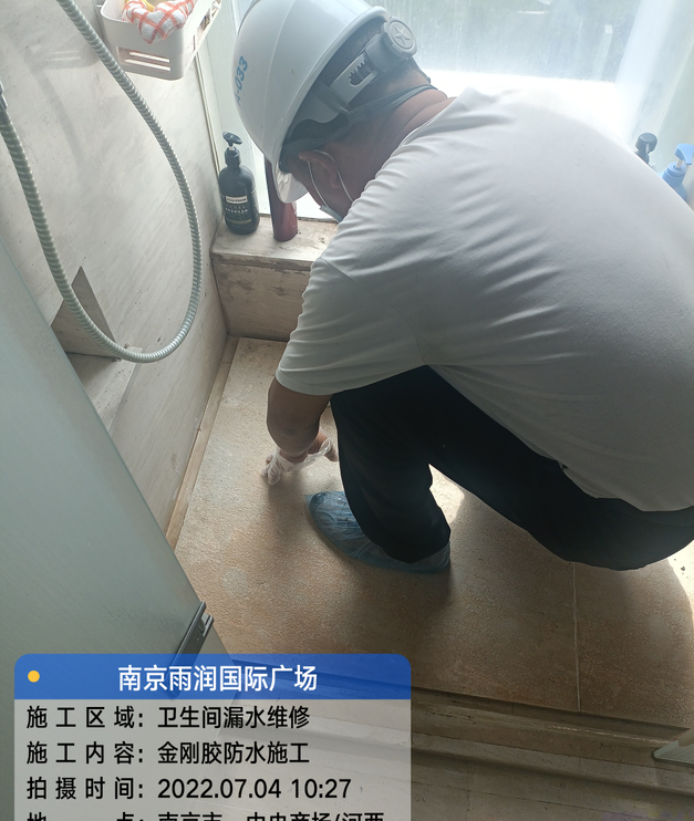 滨海家庭卫生间渗水的处理与维护方法
