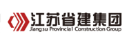 滨海省建集团